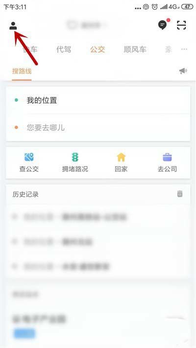 人臉識別驗(yàn)證操作流程.